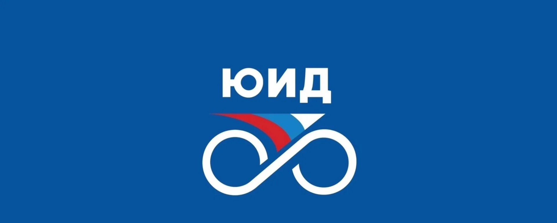 Фото отряда